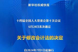 全明星赛后战绩：掘金15-4居首 绿军14-4次席 雷火14-5并列第三